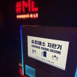Mui Karaoke & Bar (노래방 & 바라운지)