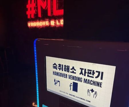 Mui Karaoke & Bar (ub178ub798ubc29 & ubc14ub77cuc6b4uc9c0)