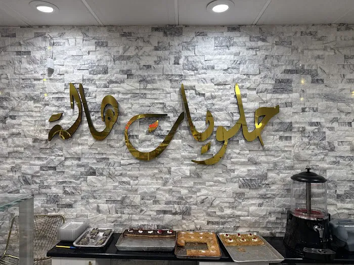 Halaweyat Hala Picture 6