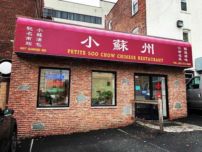 Soo Chow Garden Picture 10