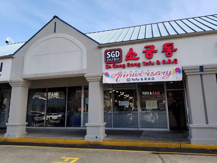 EDGEWATER SGD TOFU & BBQ Picture 7