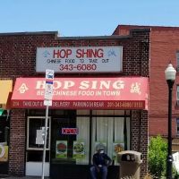Hop Sing Chinese Restaurant ico