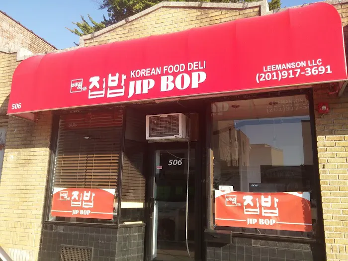 JIP BOP 집밥 Picture 2
