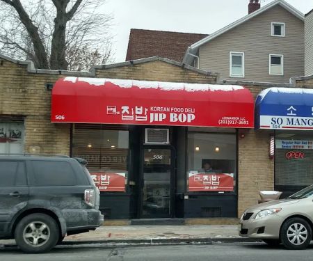 JIP BOP 집밥
