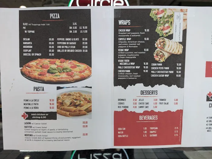 Circle Pizza and Grill Picture 9