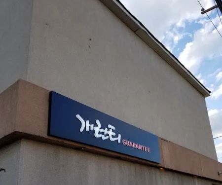 S Management Inc