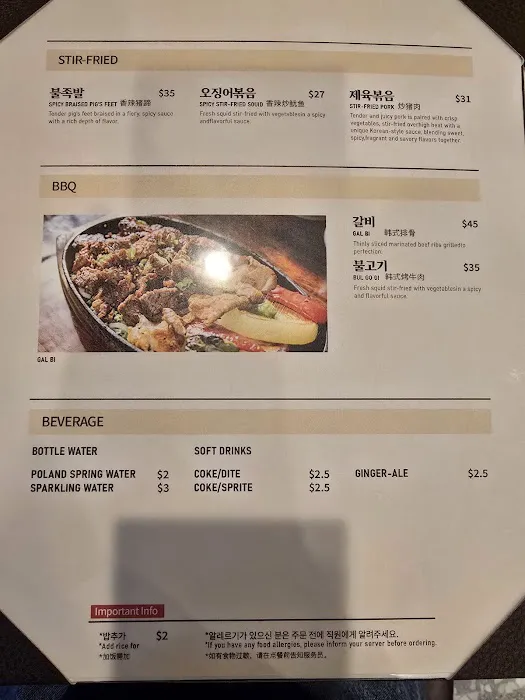 ARIA Korean Cuisine Picture 5