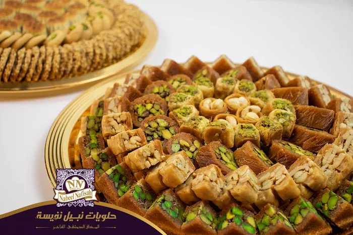 Baklava Habibi Picture 10