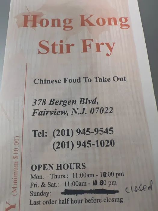 Hong Kong Stir Fry Picture 4