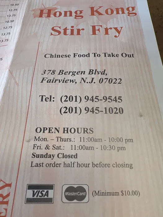 Hong Kong Stir Fry Picture 6