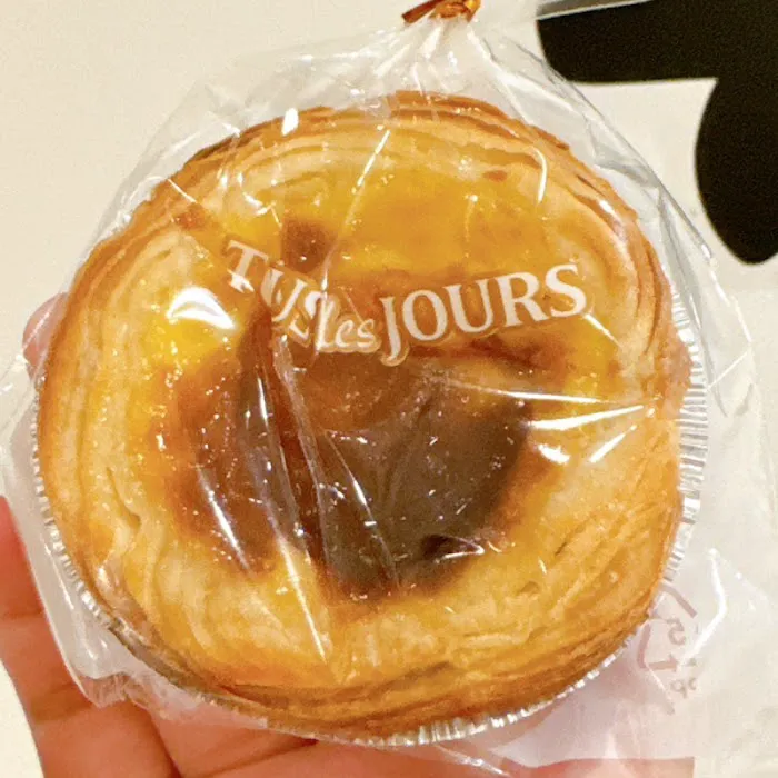 Tous Les Jours Picture 4