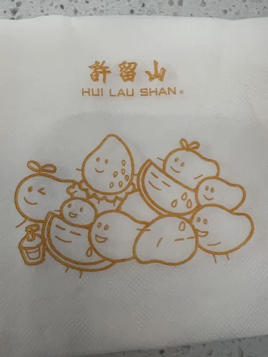 Hui Lau Shan Picture 2
