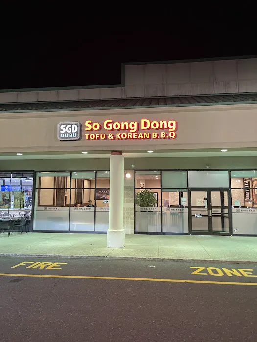 SGD Dubu So Gong Dong Tofu & Korean BBQ Picture 6