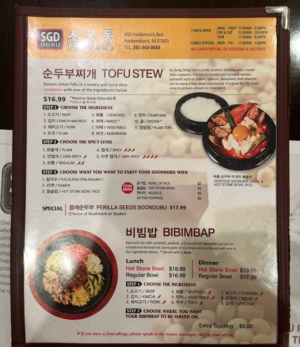 SGD Dubu So Gong Dong Tofu & Korean BBQ Picture 10