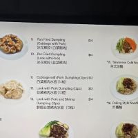 White Bear Restaurant ico