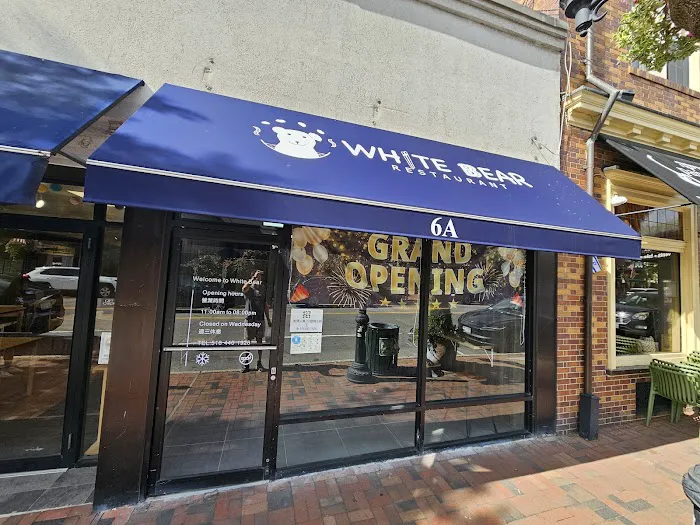 White Bear Restaurant Picture 10