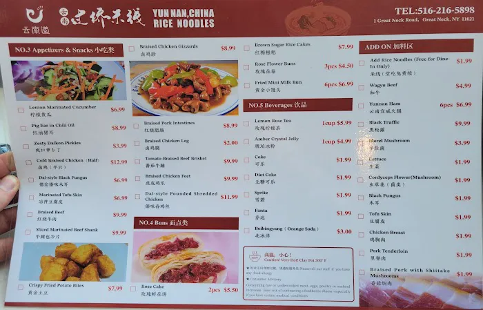 Yun Nan.China Rice Noodles Picture 1