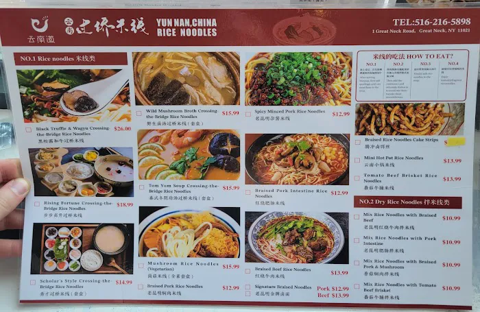 Yun Nan.China Rice Noodles Picture 2