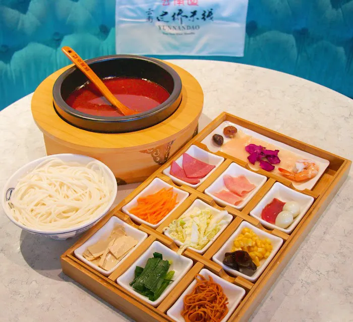 云南道.过桥米线YUNNANDAO Rice Noodles Picture 8