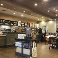 Starbucks ico