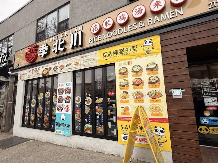 JiBeiChuan Rice Noodle & Ramen 季北川花胶鸡汤米粉 Bayside 呗赛 Picture 6