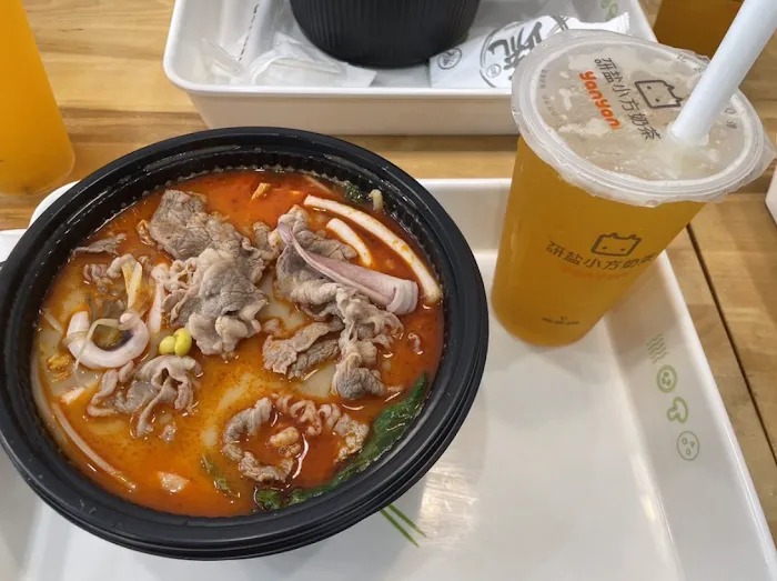 Qing Shu Spicy Hot Pot 青蔬麻辣烫 Picture 10