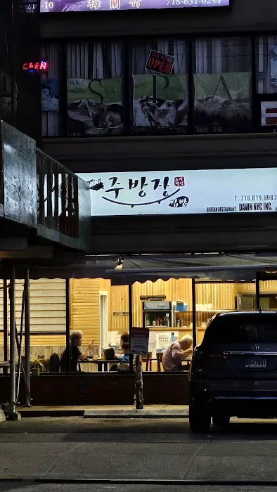 Table Korean Restaurant Picture 1