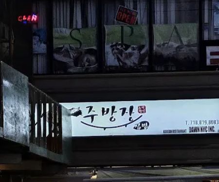 Table Korean Restaurant