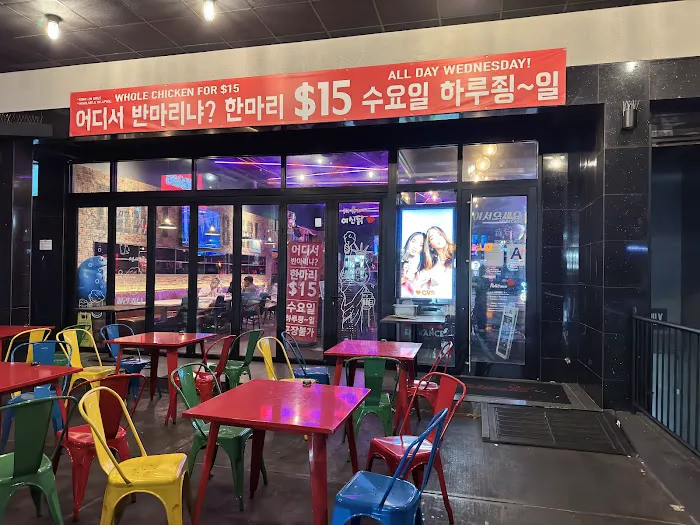 Pelicana Chicken Picture 9