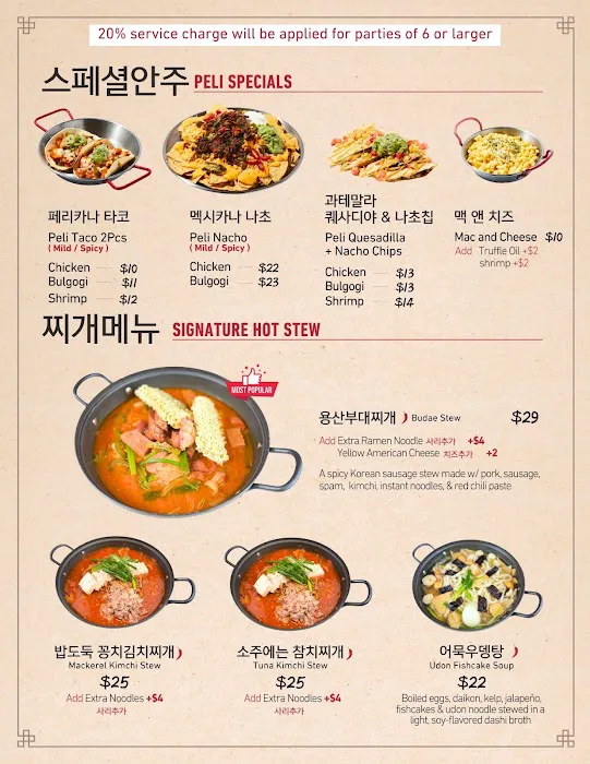 Pelicana Chicken Picture 7