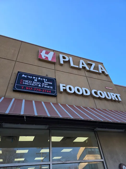 Song's Family Food Court Picture 9