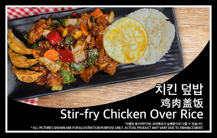 Song's Family Food Court Picture 8