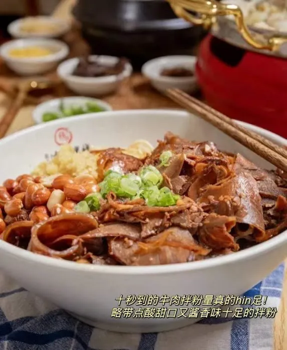 Ten seconds rice noodles 十秒到云南过桥米线 Picture 6