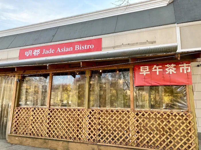 Jade Asian Bistro Picture 2