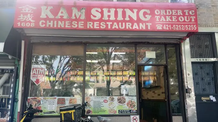 Kam Shing Picture 3