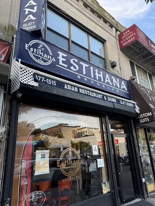 Estihana Picture 2