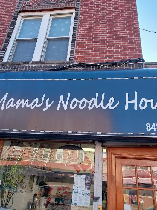 Mama's Noodle House Picture 3