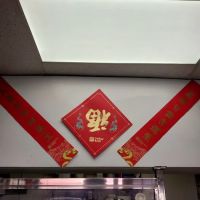 Mama's Noodle House ico