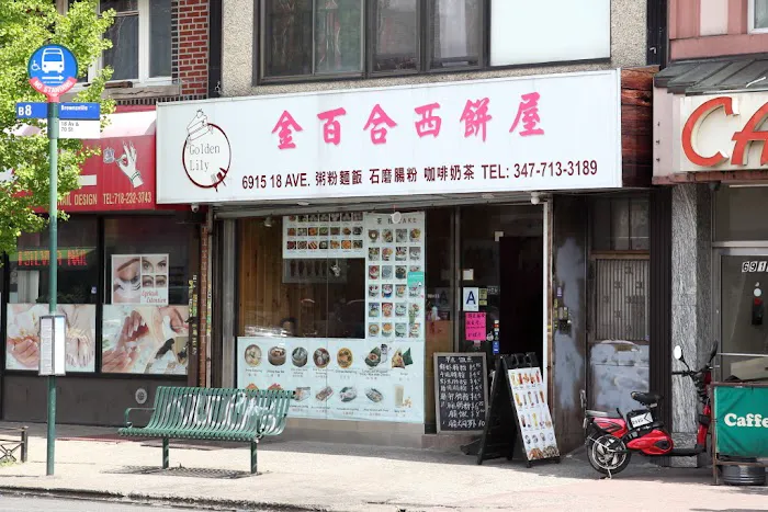 Golden Lily Bakery Picture 9