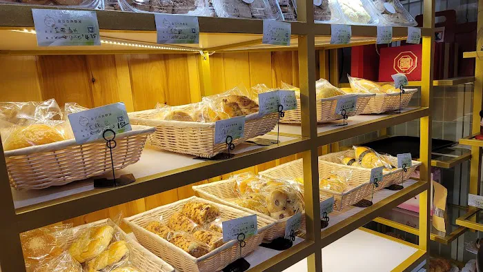 Golden Lily Bakery Picture 8