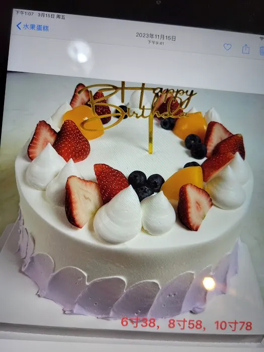 Golden Lily Bakery Picture 4