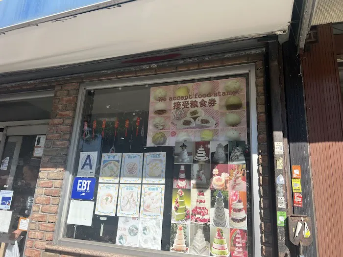iBakery 18 Picture 2