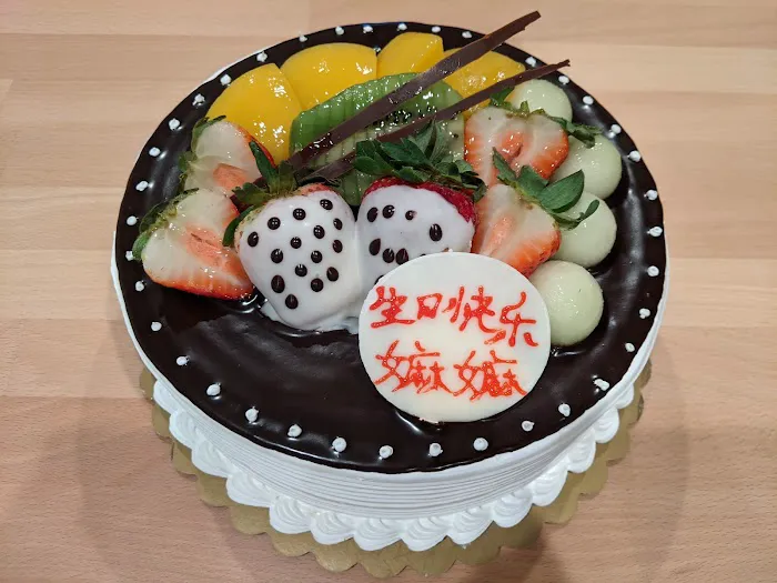 iBakery 18 Picture 5