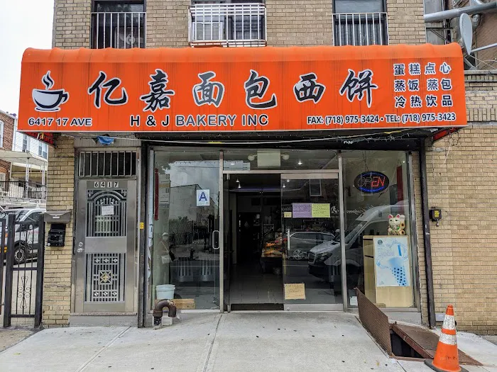 H&J Bakery, Inc. Picture 10
