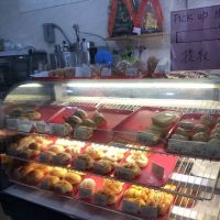 H&J Bakery, Inc. ico