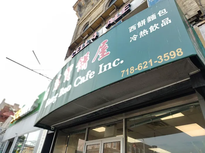 Hong Bao Cafe Picture 5