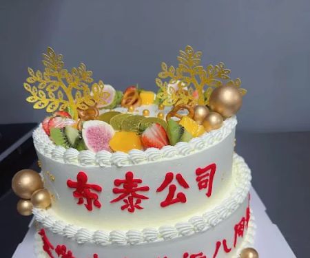 Sunday Bakery BK Inc