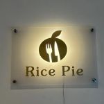 Rice Pie