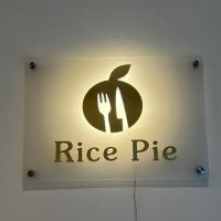 Rice Pie ico