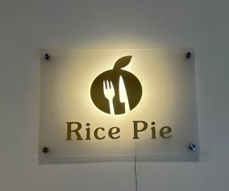 Rice Pie